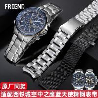 ☎ เข็มขัดเหล็กแข็งสายนาฬิกาสำหรับ Citizen Air Eagle Blue Angel นาฬิกาสร้อยข้อมือ At8020/Jy8078 เข็มขัดเหล็ก 22 มม. 23 มม. สายนาฬิกา