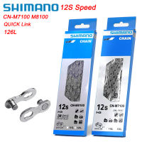 Shimano DEROE 12ความเร็วโซ่จักรยาน SLX XT CN-M7100 M8100 12โวลต์ถนน MTB จักรยาน126L CN-M7100 M8100โซ่ที่มีการเชื่อมโยงอย่างรวดเร็ว