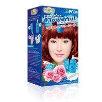 ? Beauty Nature - ครีมเปลี่ยนสีผม Flowerful F04 สีโรส [สินค้าแนะนำ]