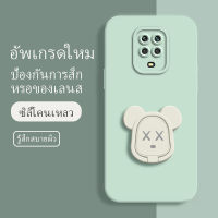 เคส redmi note 9 pro ซอฟท์แวร์แองเจิลอาย กันรอย กันน้ำ ฝาหลังลื่น ปกเต็ม ไม่ติดขอบ ไม่ติดฟิล์มมือถือ การ์ดน่ารัก เคสป้องกันเลนส