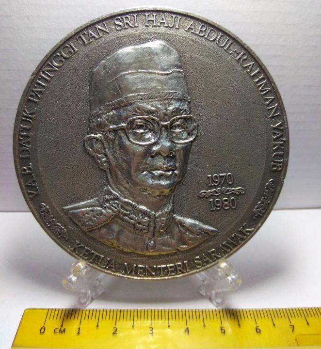 SELANGOR PEWTER SARAWAK MEDAL - DATUK PATINGGI TAN SRI HAJI ABDUL ...