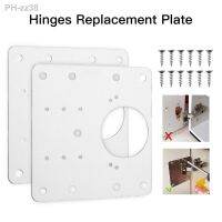 Kitchen Cupboard Door Hinge Repair Kit Cabinet Hinge Repair Side Panels Mount Kitchen Door Hinge Repair Plates