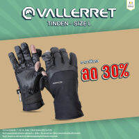 ถุงมือ VALLERRET รุ่น TINDEN (ประกันศูนย์)