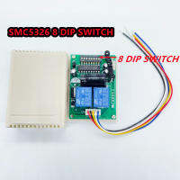 1Pcs ตัวรับสัญญาณ SMC5326 5326 330Mhz 433Mhz 8 Dip สวิทช์ประตูโรงรถประตูควบคุมระยะไกลเครื่องส่งสัญญาณ