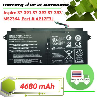 แบตเตอรี่ : Acer battery เกรด Original สำหรับ Aspire S7-391 S7-392 S7-393 MS2364 Part # AP12F3J