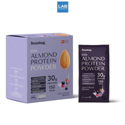 Beanbag Almond Protein Powder Acai Mixed Berries 280g. เครื่องดื่ม โปรตีน จากพืช ผสมอัลมอนด์ชนิดผง ตรา บีนแบ็ก รส อะซาอิ มิกซ์ เบอรี่ 280 กรัม (7 ซอง x 35g)