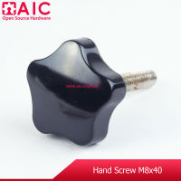 Hand Screw ขนาดเกลียว M5/6/8 ความยาว 10-40 มม. AIC ผู้นำด้านอุปกรณ์ทางวิศวกรรม