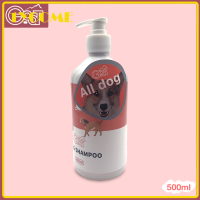 Go-at DOG SHAMPOO แชมพูอาบน้ำสุนัข สูตรอ่อนโยน สำหรับสุนัขทุกสายพันธุ์