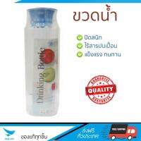 กระบอกใส่น้ำ ขวดใส่น้ำ ขวดน้ำ  ขวดน้ำ PET 1.5L ทรงเหลี่ยม ลายริ้ว ฝาดึง ฟ้า | PIONEER | P330900039 พลาสติก Food Grade ปลอดภัยต่อสุขภาพ ปลอดสารก่อมะเร็ง  Water Bottles จัดส่งฟรีทั่วประเทศ