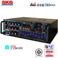 SKG เครื่องแอมป์ขยายเสียง 2000 W รุ่น AV-228 (สีดำ) มีเก็บเงินปลายทาง