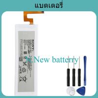 แบตเตอรี่ SONY Xperia M5 E5606 E5663 E5653 E5603 ของแท้แบตเตอรี่ 2600 mAh