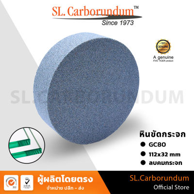 หินขัดกระจก ลบคมกระจก GC เบอร์ 80 ของแท้ BY SL.CARBORUNDUM