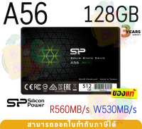 128GB SSD (เอสเอสดี) SILICON POWER A56 2.5" SATA III SLC Cache TLC 3D NAND 560/530MB/s - 3Y