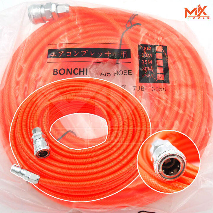 bonchi-สายลมพร้อมใช้-ขนาด-5x8-ยาว-25-เมตร-สีส้ม-มาพร้อมกับหัวต่อคอปเปอร์-2-ด้าน-พร้อมใช้งานได้เลย