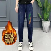 Plus Velvet Thickened High Elastic Autumn And Winter New Harem Jeans Womens Waist Loose Fashion All-Match Women