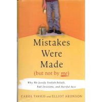 Were Mistakes Book made (Carol Tavris) - ใหม่