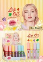 ⚡FLASH SALE⚡♡พร้อมส่งKiss beauty No70744-03 ลิปกลอสเนื้อเงาวาวแพคเกตน่ารัก ราคายกกล่อง(24แท่ง)