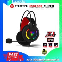 หูฟังเกมส์มิ่ง ไฟสวย FANTECH HG20 CHIEF II ระบบเสียง 7.1 หูฟังเกมมิ่ง หูฟังแบบครอบหู ไฟ RGB (รับประกันสินค้า 2 ปี)