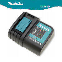 Makita DC18SD 18V เครื่องชาร์จแบตเตอรี่ลิเธียมด่วนเดิม