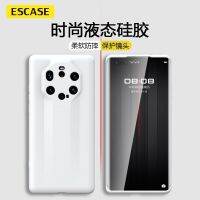 Apply Mate 50 pro mobile phone protection shell mate30 / rs porsche 40/40 ultrathin liquid silicone soft shell Mate50E drop prevent scratches paragraph 22 ESCASE196 men and women