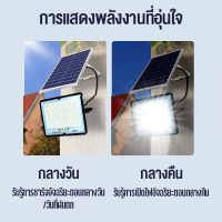 Life-Welcome นาโนเทคโนโลยี Solar LED lights 100W 4 ใน 1 ไฟสปอตไลท์ ไฟโซล่า กันน้ำ ไฟ Cell Light ใช้พลังงานแสงอาทิตย์ โซลาเซลล์ ไฟถนนเซล ไฟกันน้ำกลางแจ้ง