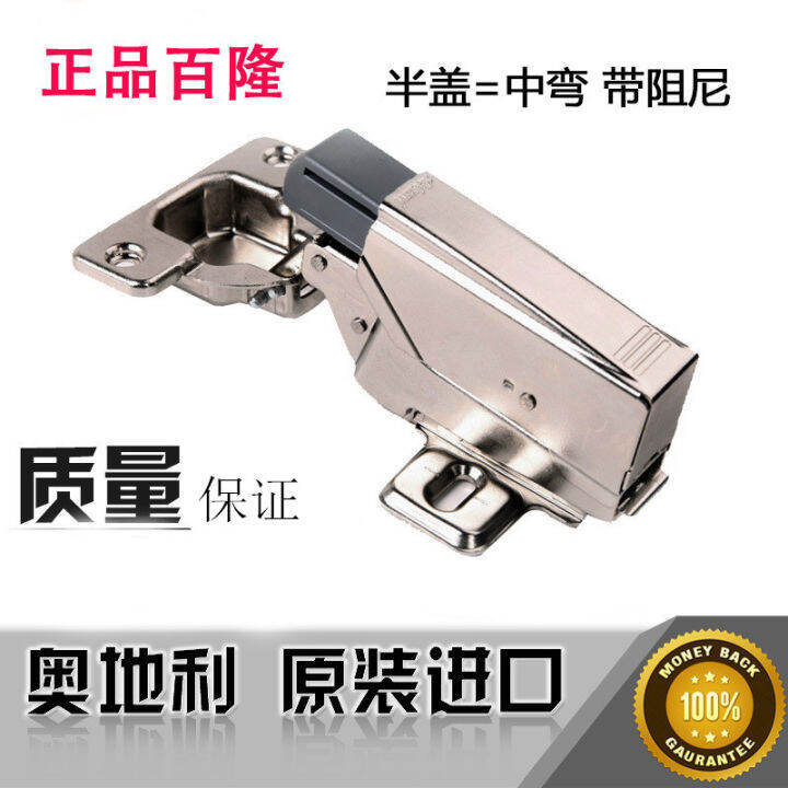 Austrian blum hinge spring hinge hinge pipe loose leaf imported