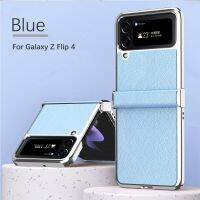 กรอบโลหะลายลิ้นจี่สำหรับฝาพับ Samsung Z 4เคสโทรศัพท์เป็นมิตรกับญาติและอ่อนนุ่มทำจากหนังกรวดที่สะดวกสบาย