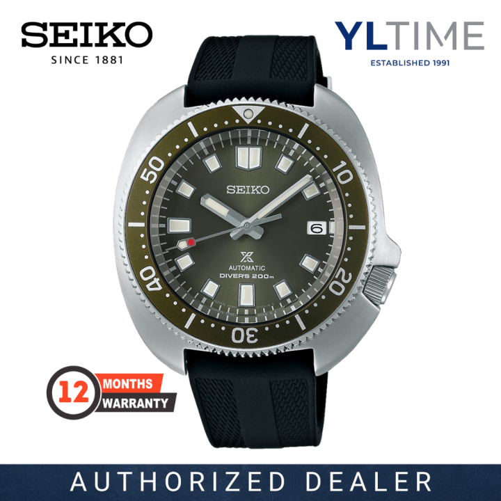 Seiko Prospex SPB153J1 Captain Willard Diver's 200m Automatic Watch ...