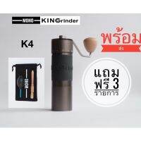 KINGRINDER K4, free wooden handle brush, 1 year insurance