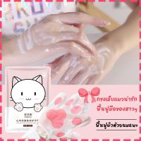 【ของแท้】มาสก์มือเพิ่มความชุ่มชื้น