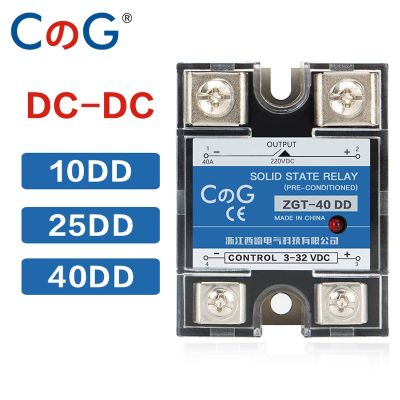 ☢ CG SSR-10DD 25DD 40DD 200A 600A SSR Single Phase DC Control DC Heat Sink 3-32VDC To 220VDC 600V 10A 25A 40A DD Solid State Relay