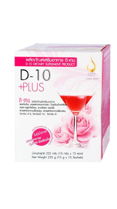 d-10-plus-ดีเทน-พลัส-คอลลาเจน-6000-มิลิกรัม-1กล่อง-15-ซอง-ของแท้100-เครื่องดื่มบำรุงผิวเข้มข้น-ผิวพรรณดีอมชมพู-มีออร่า-แก้ปัญหา-ฝ้ากระจุดด่างดำ