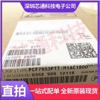 Pcf7953ptt / m1ac1800 car remote control IC f7953pc1800 RF microcontroller direct shot