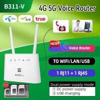 4G/5G VolLTE Router โทรออก-รับสาย+เน็ต With Voice Call 300Mbps Wifi Hotspot ,Support Rj11 Voice Function Sim Card Slot