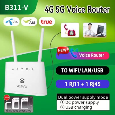 4G/5G VolLTE Router โทรออก-รับสาย+เน็ต With Voice Call 300Mbps Wifi Hotspot ,Support Rj11 Voice Function Sim Card Slot