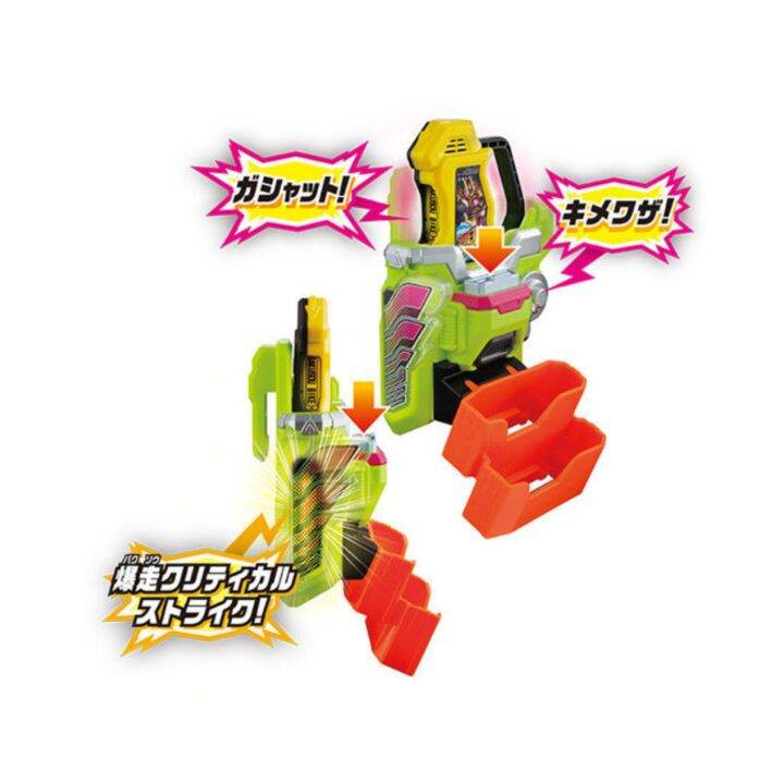 dx-kimewaza-slot-holder-amp-bakusou-bike-gashat-อุปกรณ์เสริม-คิเมวาสะ-ไรเดอร์-มาสไรเดอร์-เอ็กเซด-ex-aid