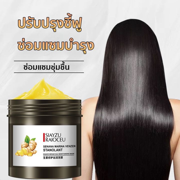 ครีมหมักผมเสีย-ครีมยืดผมถาวร-ทรีทเม้นเครติน-ครีมหมักผม500g-บำรุงเส้นผม-ซ่อมแซมเส้นผมเสีย-บำรุงผม-ไม่ทำร้ายเส้นผม-ปรับปรุงผมฟู-ลดผมร่วง