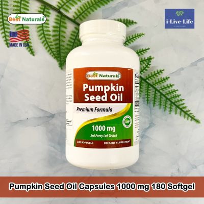 น้ำมันเมล็ดฟักทองสกัดเย็น Pumpkin Seed Oil 1000 mg 180 Softgel - Best Naturals