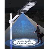 ( Wowowow+++) ไฟถนนโซล่าเซลล์ ไฟพลังงานแสงอาทิตย์ ไฟถนน ไฟทาง LED 60w 90W คุณภาพดีที่สุดแสงสีขาว ราคาดี พลังงาน จาก แสงอาทิตย์ พลังงาน ดวง อาทิตย์ พลังงาน อาทิตย์ พลังงาน โซลา ร์ เซลล์