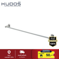 KUDOS ราวแขวนผ้าเดี่ยว รุ่น Y1530 (สีโครมเมี่ยม)