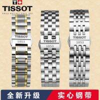 二sot ของแท้ Tissot นาฬิกาเหล็กสายเดิม1853 Liloc T41 Kutu ผู้ชายและผู้หญิงสแตนเลสผีเสื้อหัวเข็มขัดสร้อยข้อมือ19 20