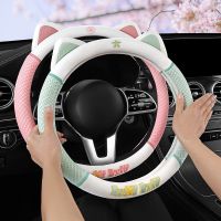 Huiku Car Summer ins Cute Cartoon Sweet Cat Steering Wheel Cover Four Seasons Universal Breathable Non-Slip Steering Wheel Cover