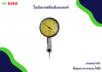 ไดอัลเทสอินดิเคเตอร์ 0.01mm*พร้อมส่ง* DIAL TEST INDICATOR 0.01mm MT20A