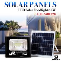 JP-65W Solar lights ไฟสปอตไลท์ แสงสีขาว ไฟโซล่าเซล กันน้ำ ไฟ Solar Cell ใช้พลังงานแสงอาทิตย์ ไฟภายนอกอาคาร Outdoor Waterproof Remote Control Light