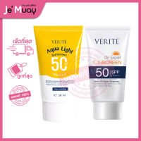 VERITE UV Sunscreen SPF50 PA++++ เวอริเต้ ซันสกรีน กันแดด ครีมกันแดด กันแดดผิวหน้า เนื้อบางเบา คุมมัน กันน้ำ-เหงือ