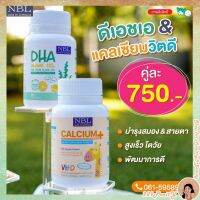 ?DHA ALGAE OIL+ Calcium vit D+?️ ราคาเซตละ 750.- ส่งฟรี บำรุงสมองและสายตา พัฒนาการดี พัฒนาการเจริญเติบโตดี พร้อมส่ง [ของแท้?%]