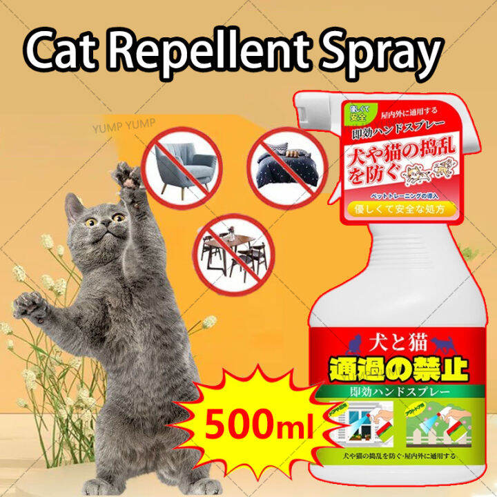 500ml Cat Repellent Spray Pet Stay Away Spray Prevent Pets from Climbing into Bed Safe Nontoxic