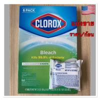 ในไทย Clorox Toilet แบ่งขาย [ก้อนไม่แตก] Clorox Automatic toilet bowl cleaner ขจัดคราบฝังแน่นคอห่าน แท้% บริการเก็บเงินปลายทาง