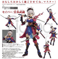 Model โมเดล ของแท้ 100% Max Factory จาก Fate Grand Order เฟท แกรนด์ออเดอร์ มหาสงครามจอกศักดิ์สิทธิ์ Saber เซเบอร์ Musashi Miyamoto มูซาชิ มิยาโมโตะ Ver Original from Japan Figma ฟิกม่า Anime ขยับแขน-ขาได้ ของขวัญ อนิเมะ การ์ตูน มังงะ Figure ฟิกเกอร์