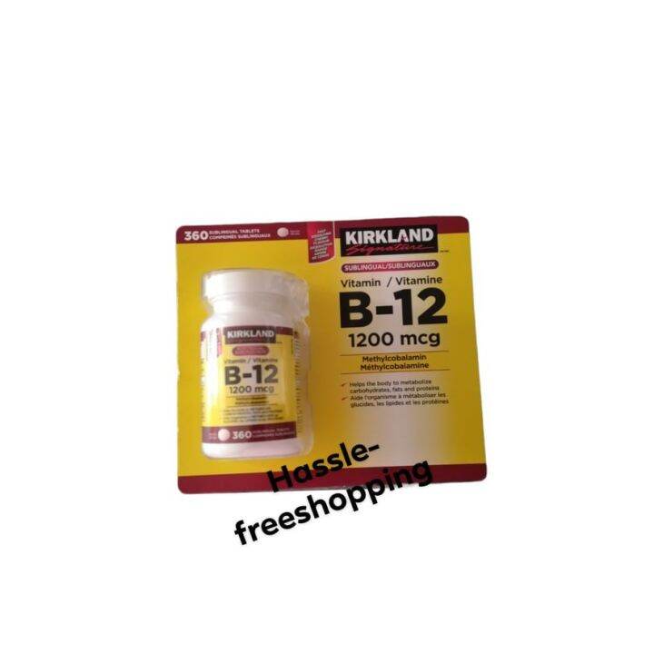Kirkland Signature Vitamin B12, 360 Tablets☆ Lazada PH